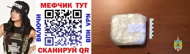 Названия наркотиков Ступино ГАШИШ  Галлюциногенные грибы  Меф  Бошки Шишки 
