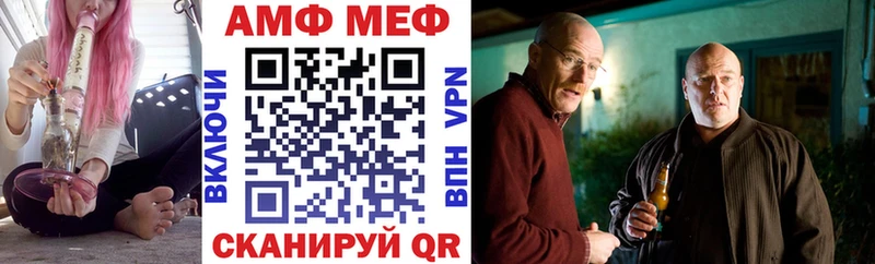 Amphetamine 97% Ступино