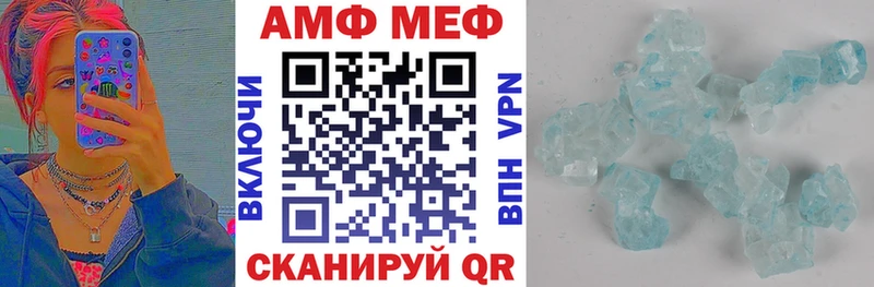 Амфетамин VHQ  хочу наркоту  Ступино 