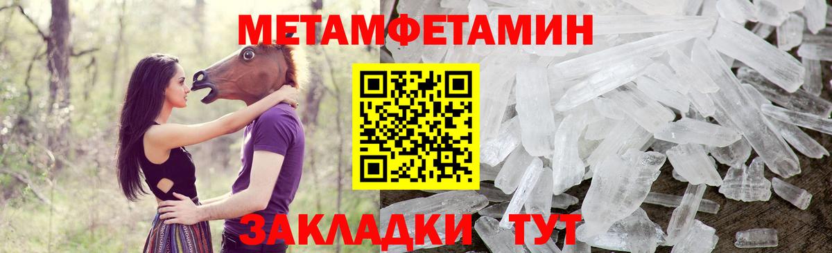 Амфетамин 97% Ступино