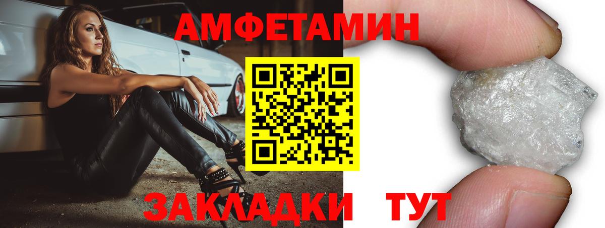 АМФ Premium  АМФ  Ступино  Вход с VPN 