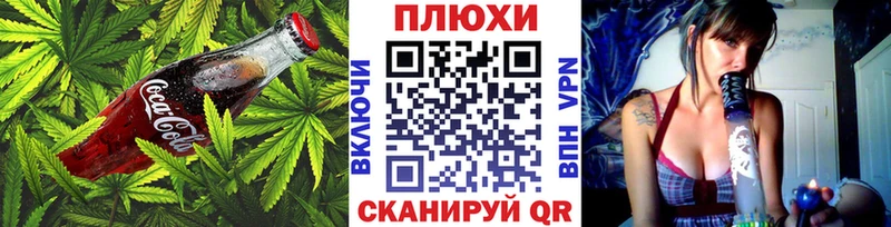 Печенье с ТГК марихуана  Ступино 