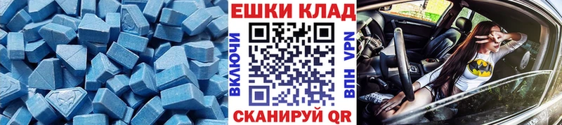 ЭКСТАЗИ mix  Ступино 