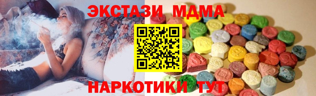 Ступино  Экстази Philipp Plein  Вход с VPN  Экстази круглые 