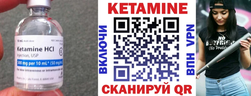 Кетамин ketamine  ссылка на мегу ссылки  Ступино 