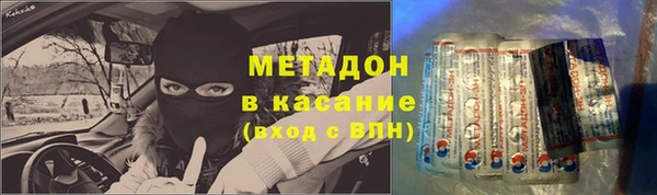 дурь Лабытнанги