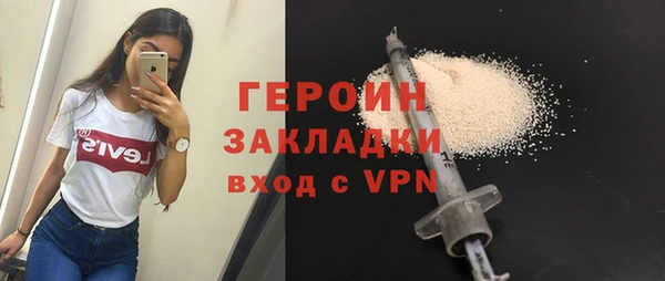 дурь Лабытнанги