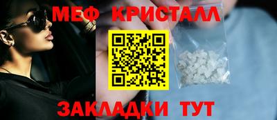 мяу мяу мука Славянск-на-Кубани