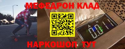 2c-b Сланцы