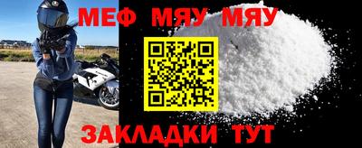 2c-b Сланцы
