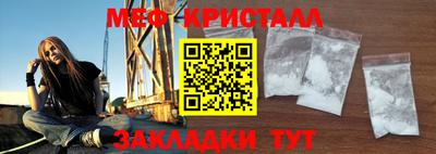 2c-b Сланцы