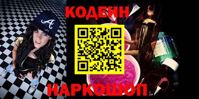 мяу мяу мука Славянск-на-Кубани