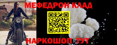 2c-b Сланцы