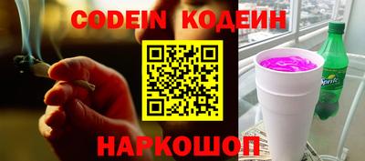 2c-b Сланцы