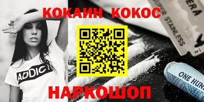 мяу мяу мука Славянск-на-Кубани