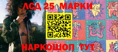 2c-b Сланцы