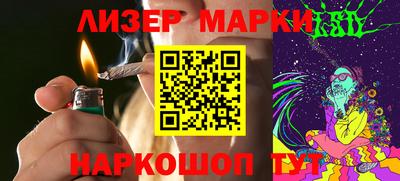 2c-b Сланцы