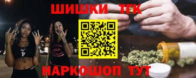 мяу мяу мука Славянск-на-Кубани