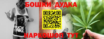 мяу мяу мука Славянск-на-Кубани