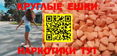 2c-b Сланцы