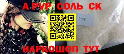2c-b Сланцы