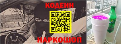 мяу мяу мука Славянск-на-Кубани