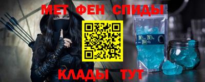 2c-b Сланцы