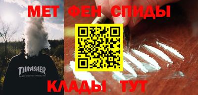 2c-b Сланцы