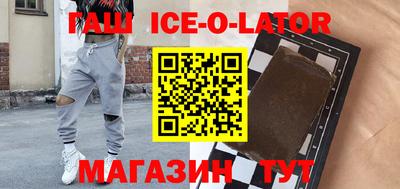 2c-b Сланцы