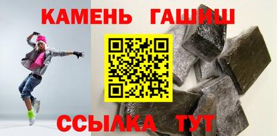 2c-b Сланцы