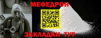2c-b Сланцы