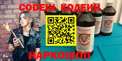 мяу мяу мука Славянск-на-Кубани