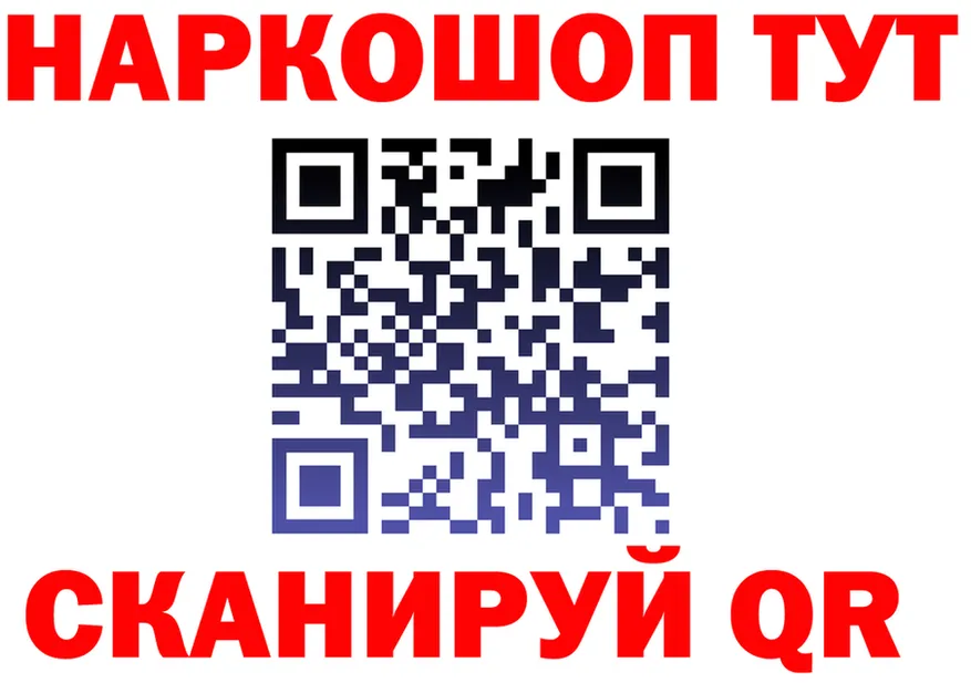 ГАШ Изолятор онион площадка мега Ступино