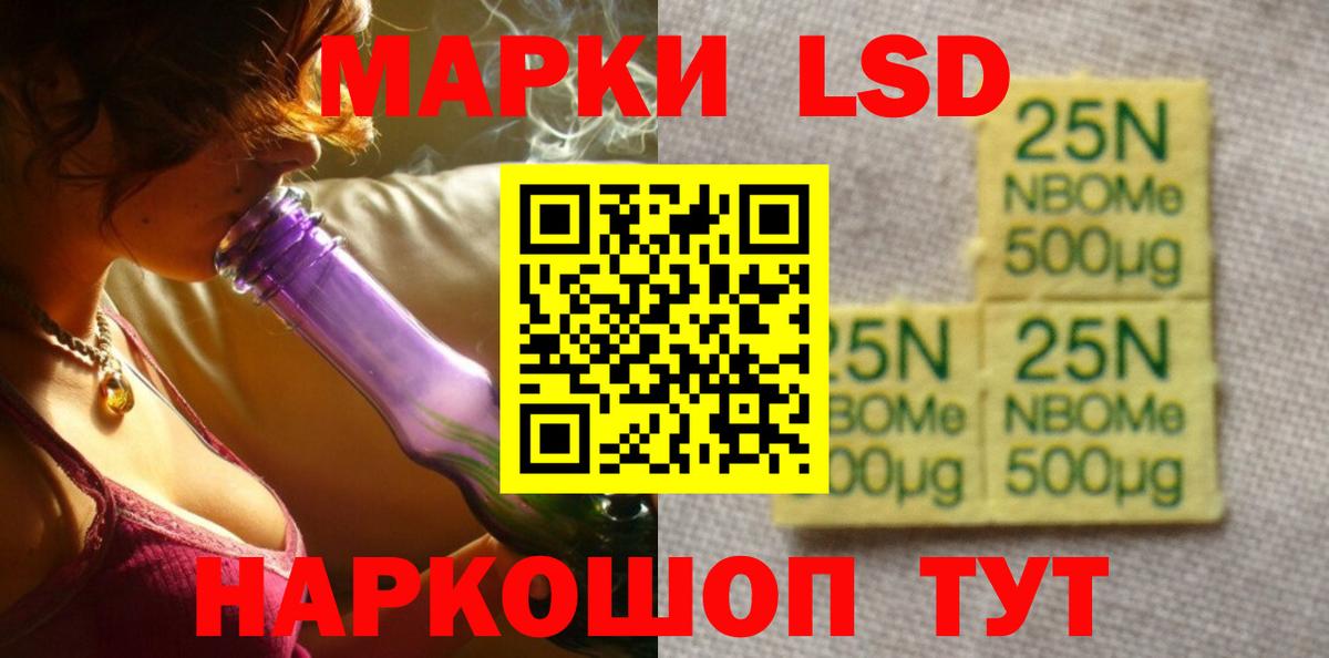 Лсд 25 экстази кислота  Вход с VPN  Ступино 