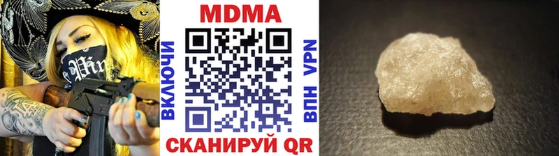МДМА VHQ купить наркотик Ступино