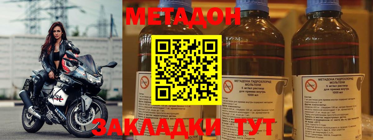 МАРИХУАНА Ступино