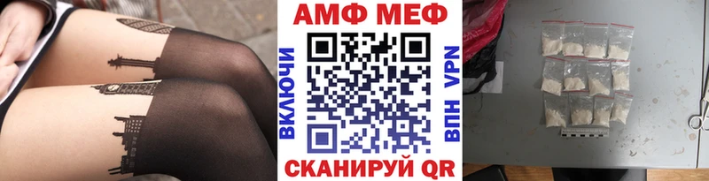 МЕТАМФЕТАМИН Methamphetamine Ступино