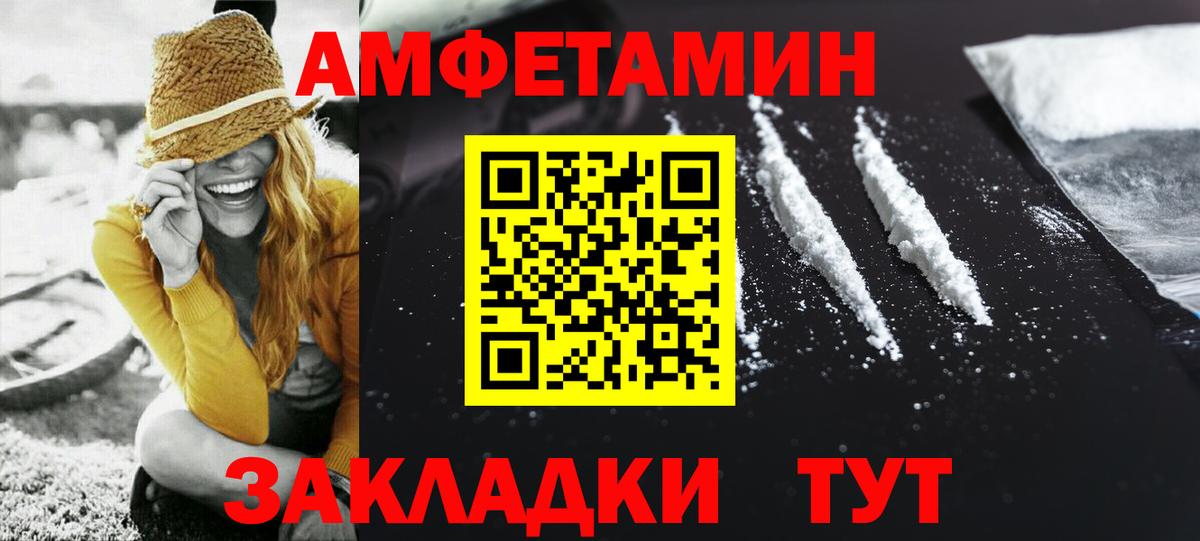 МЕТАМФЕТАМИН винт Ступино