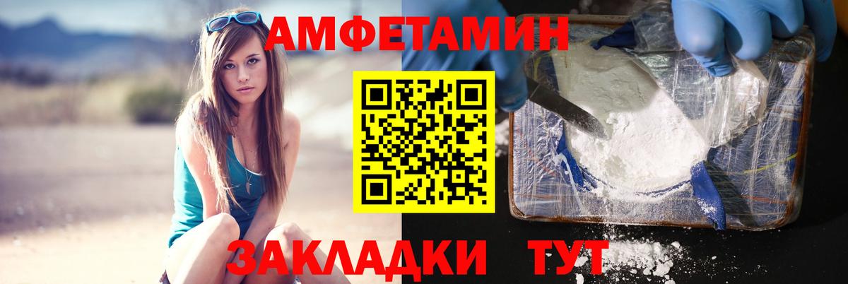 Ступино  МЕТАМФЕТАМИН  Вход с VPN  Первитин Methamphetamine 