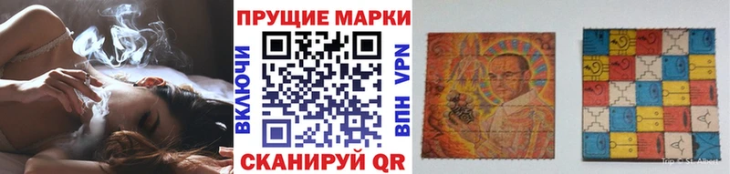 Марки 25I-NBOMe 1500мкг  где найти   Ступино 
