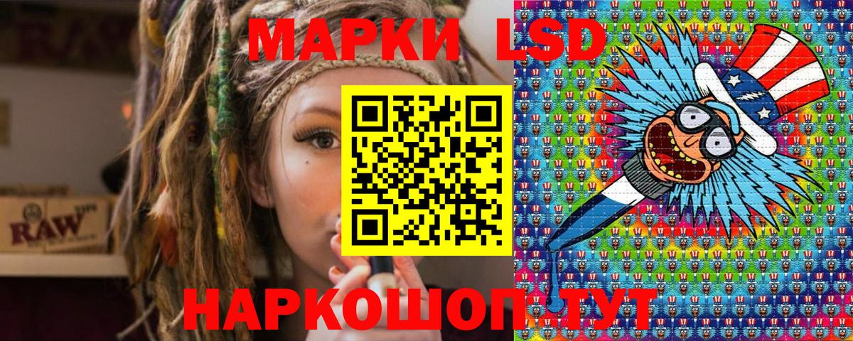 Наркотические марки 1,5мг  Марки NBOMe  Ступино  закладки  Наркотические марки 1,5мг  Вход с VPN 