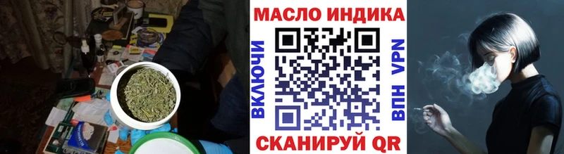где продают наркотики  MEGA вход  Дистиллят ТГК THC oil  Ступино 