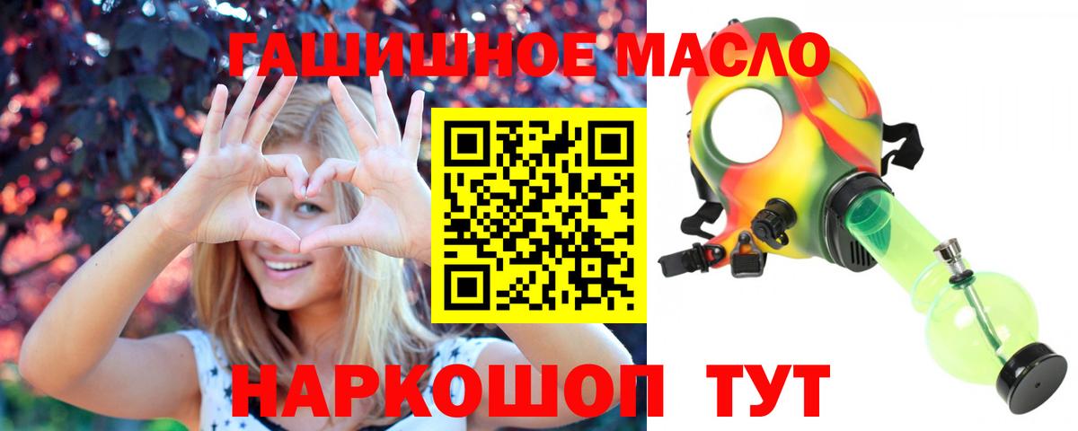 ТГК вейп  Вход с VPN  Ступино 