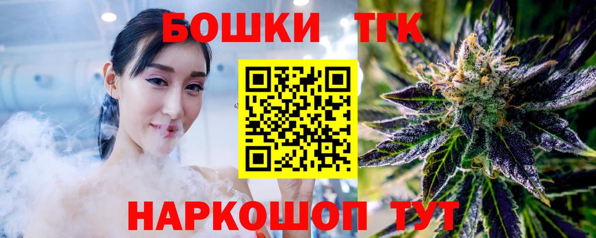 Конопля тримм Ступино