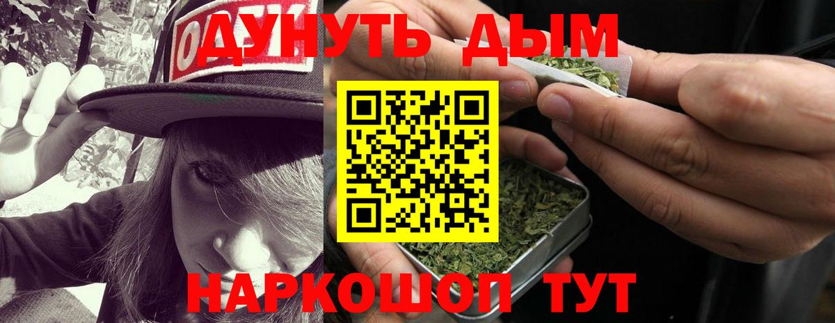 Гашиш  Ступино  LSD-25  Каннабис  NBOMe  Меф МЯУ МЯУ  ЭКСТАЗИ  Вход с VPN  Мефедрон кристаллы  COCAIN  Гашиш 